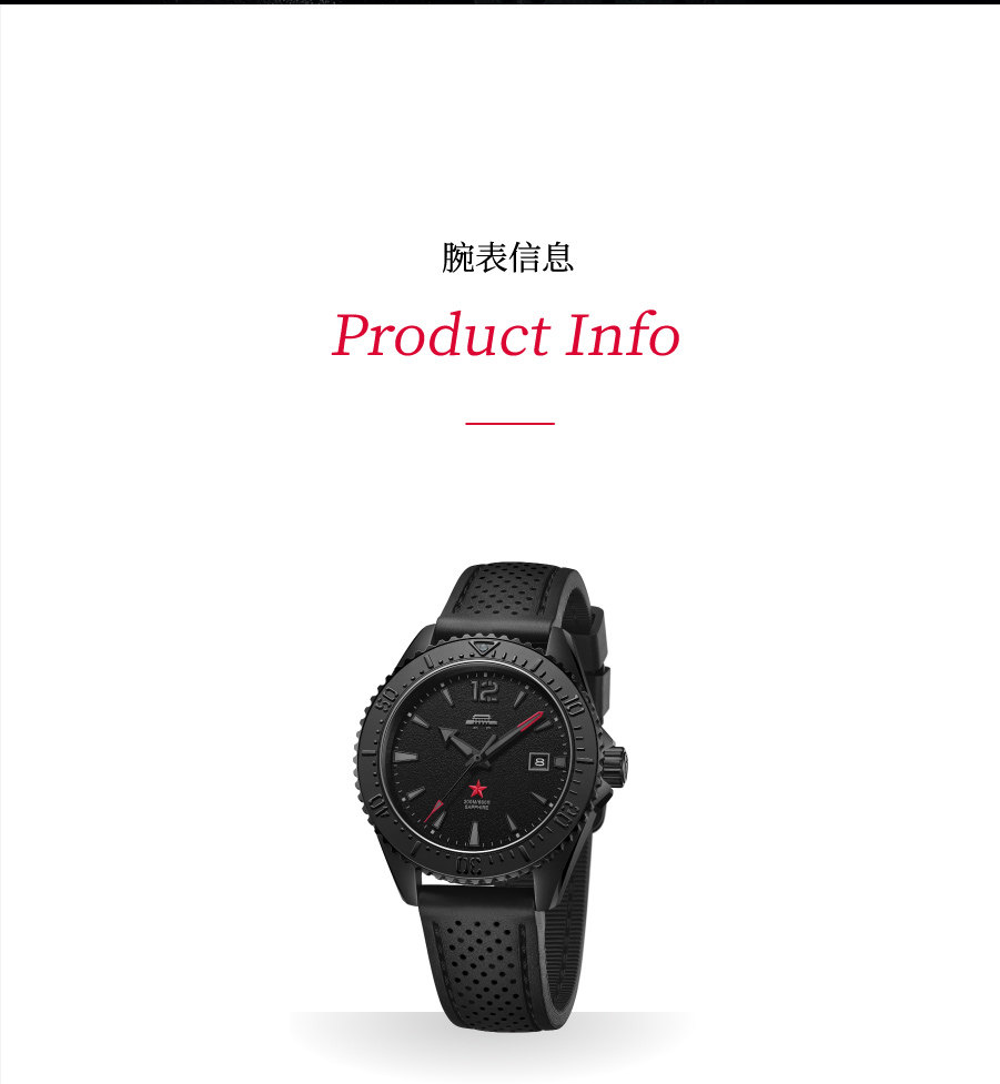 Beijing Dark Black Diver 200M  - огляд і ціна Luxury Watch In China