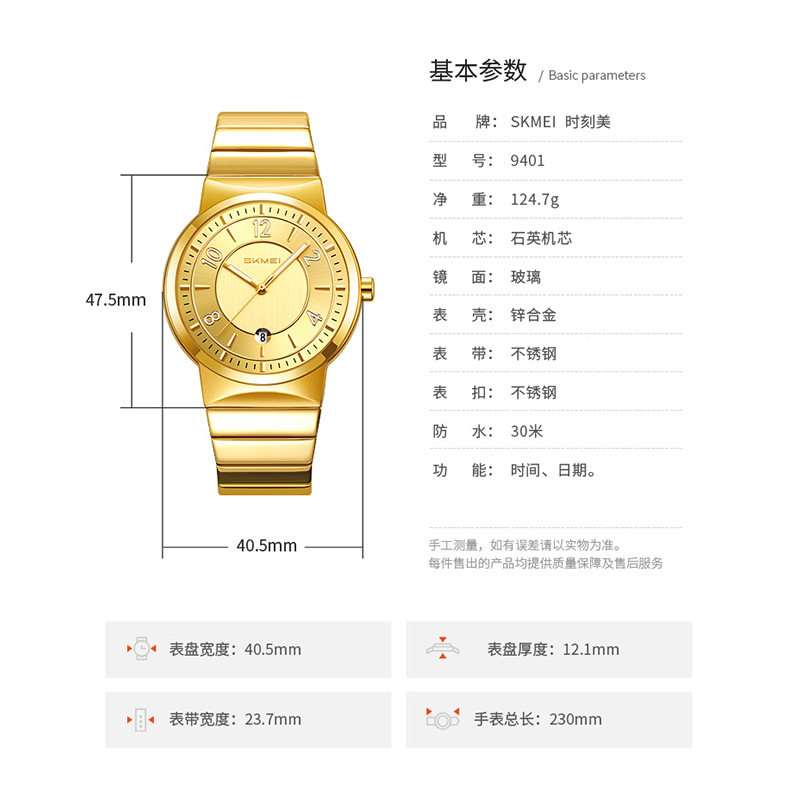 9401 Luxury Mens Steel Band Wa - огляд і ціна Luxury Watch Business